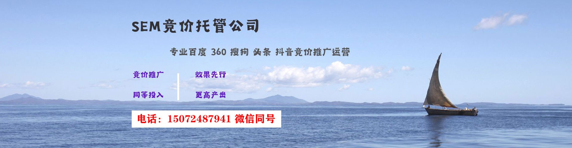 海沧信息流优化师