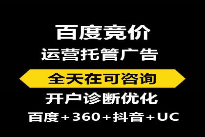 广告新潮流：信息流广告开户案例集锦