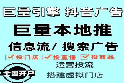 深度解析：信息流广告投放如何助力品牌增长